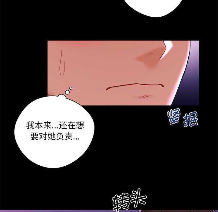 韩国漫画不当朋友当恋人韩漫_不当朋友当恋人-第9话在线免费阅读-韩国漫画-第35张图片