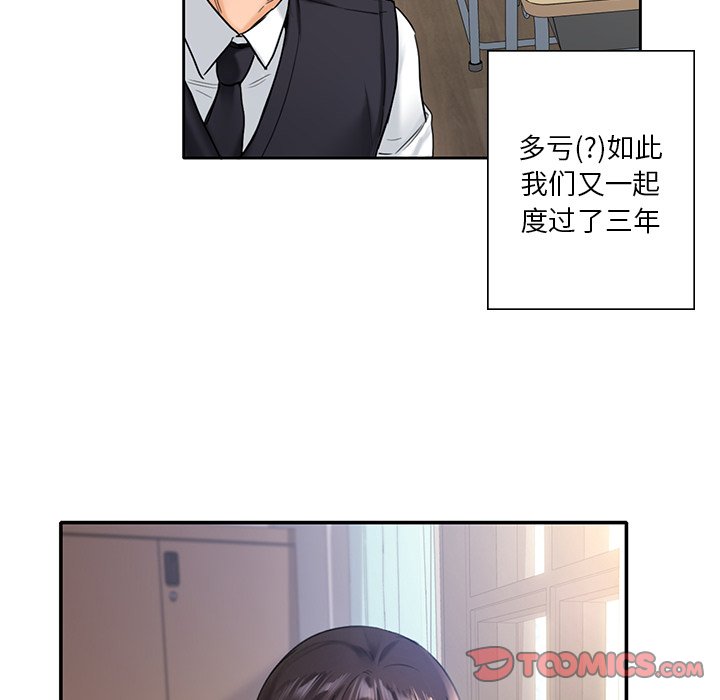 韩国漫画不当朋友当恋人韩漫_不当朋友当恋人-第1话在线免费阅读-韩国漫画-第51张图片