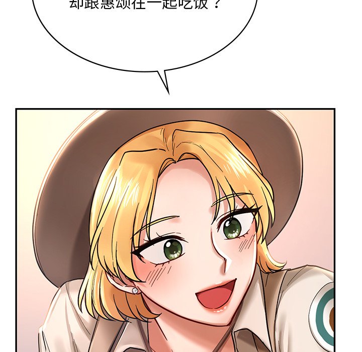 韩国漫画爱的游乐园韩漫_爱的游乐园-第2话在线免费阅读-韩国漫画-第67张图片