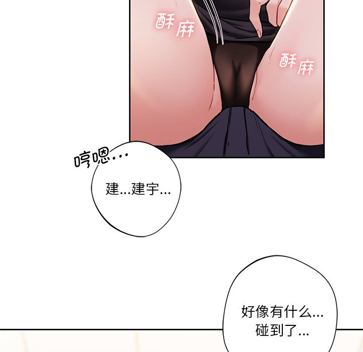 韩国漫画不当朋友当恋人韩漫_不当朋友当恋人-第3话在线免费阅读-韩国漫画-第42张图片