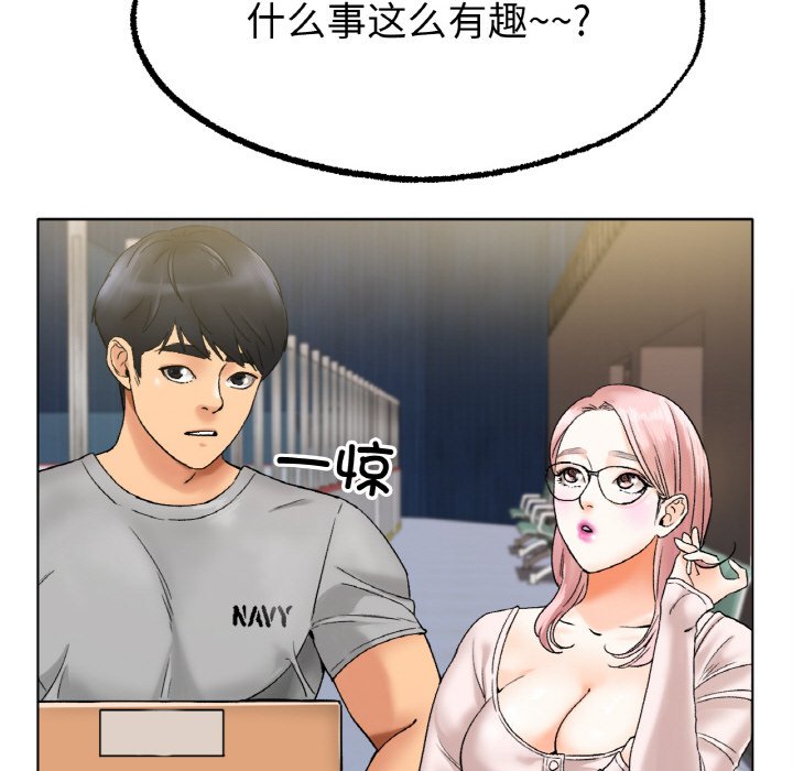 韩国漫画冰上之爱/冰上恋人韩漫_冰上之爱/冰上恋人-第8话在线免费阅读-韩国漫画-第54张图片