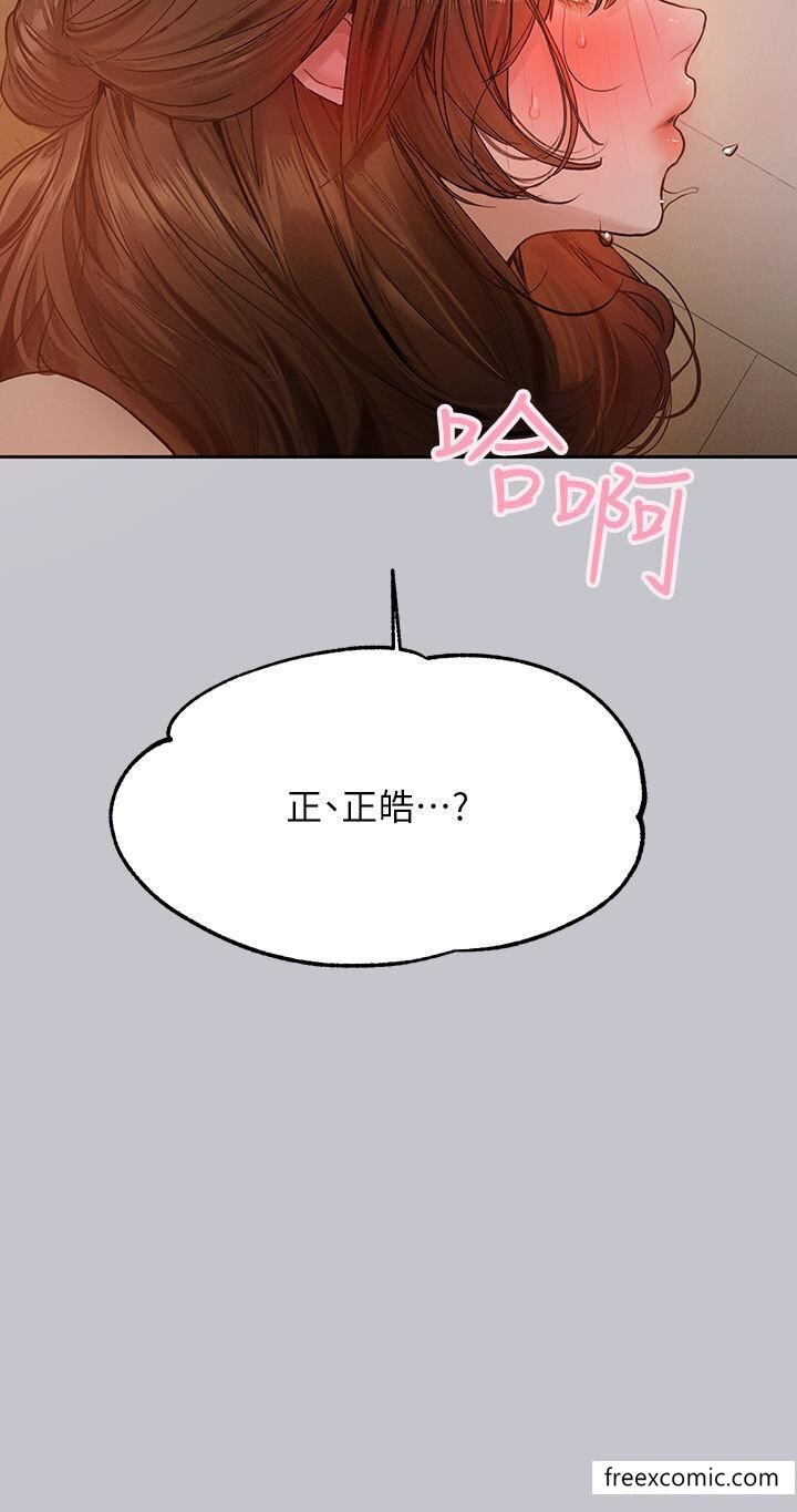 韩国漫画富家女姐姐韩漫_富家女姐姐-第133话-在神圣的教堂坏坏在线免费阅读-韩国漫画-第23张图片