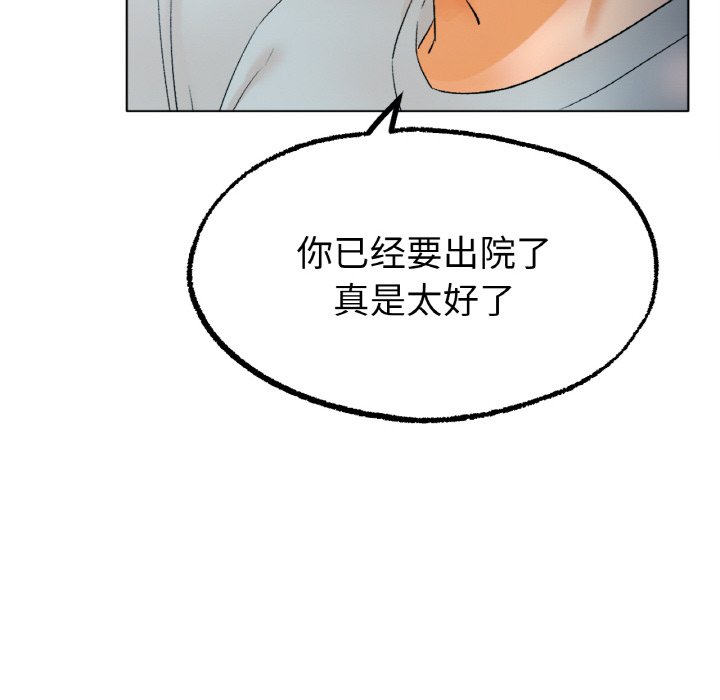 韩国漫画冰上之爱/冰上恋人韩漫_冰上之爱/冰上恋人-第8话在线免费阅读-韩国漫画-第125张图片