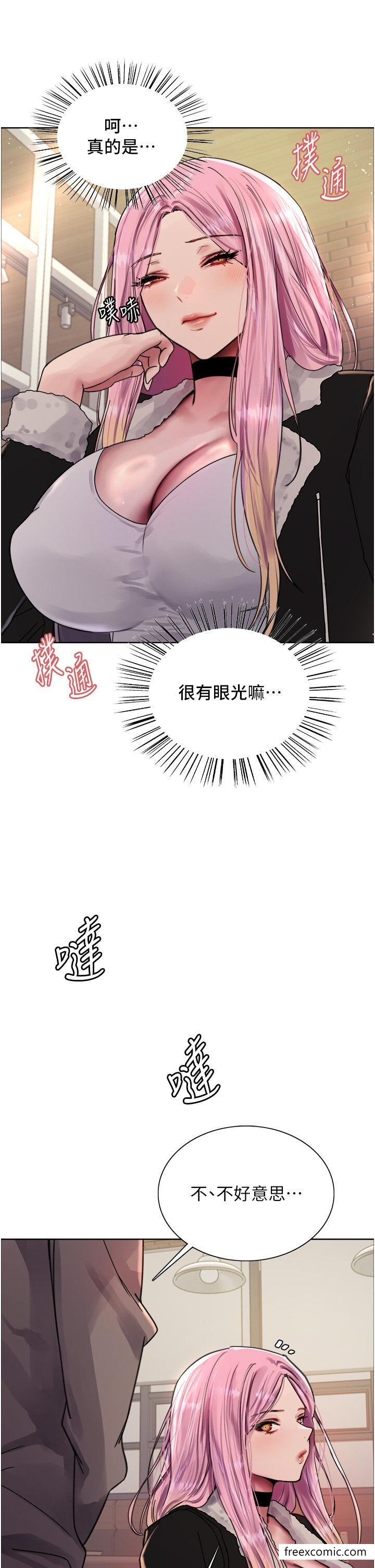 韩国漫画色轮眼韩漫_色轮眼-第2季-第9话-当众插入张岚的私密处在线免费阅读-韩国漫画-第15张图片