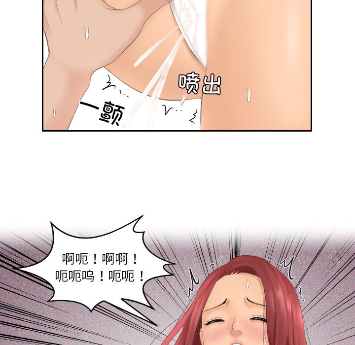 韩国漫画我的完美娃娃/我的专属娃娃韩漫_我的完美娃娃/我的专属娃娃-第18话在线免费阅读-韩国漫画-第91张图片