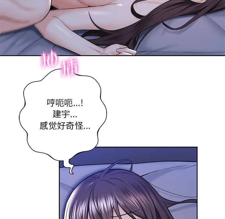 韩国漫画不当朋友当恋人韩漫_不当朋友当恋人-第17话在线免费阅读-韩国漫画-第67张图片