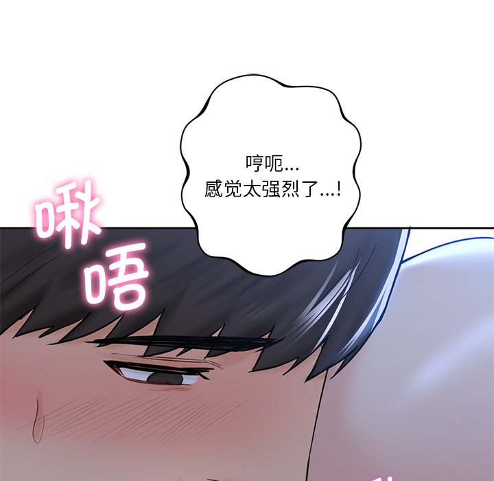 韩国漫画不当朋友当恋人韩漫_不当朋友当恋人-第12话在线免费阅读-韩国漫画-第55张图片