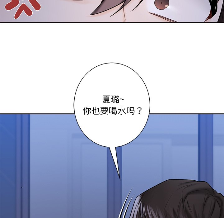 韩国漫画不当朋友当恋人韩漫_不当朋友当恋人-第18话在线免费阅读-韩国漫画-第113张图片