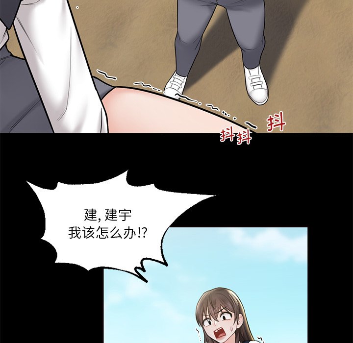 韩国漫画不当朋友当恋人韩漫_不当朋友当恋人-第18话在线免费阅读-韩国漫画-第26张图片