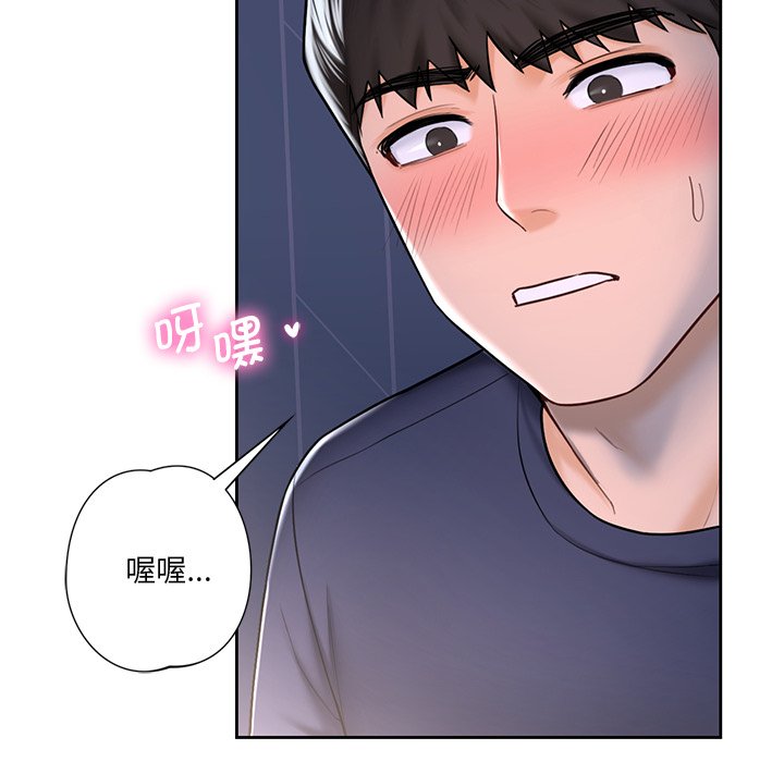 韩国漫画不当朋友当恋人韩漫_不当朋友当恋人-第14话在线免费阅读-韩国漫画-第76张图片