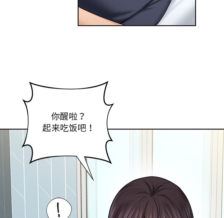 韩国漫画不当朋友当恋人韩漫_不当朋友当恋人-第12话在线免费阅读-韩国漫画-第91张图片