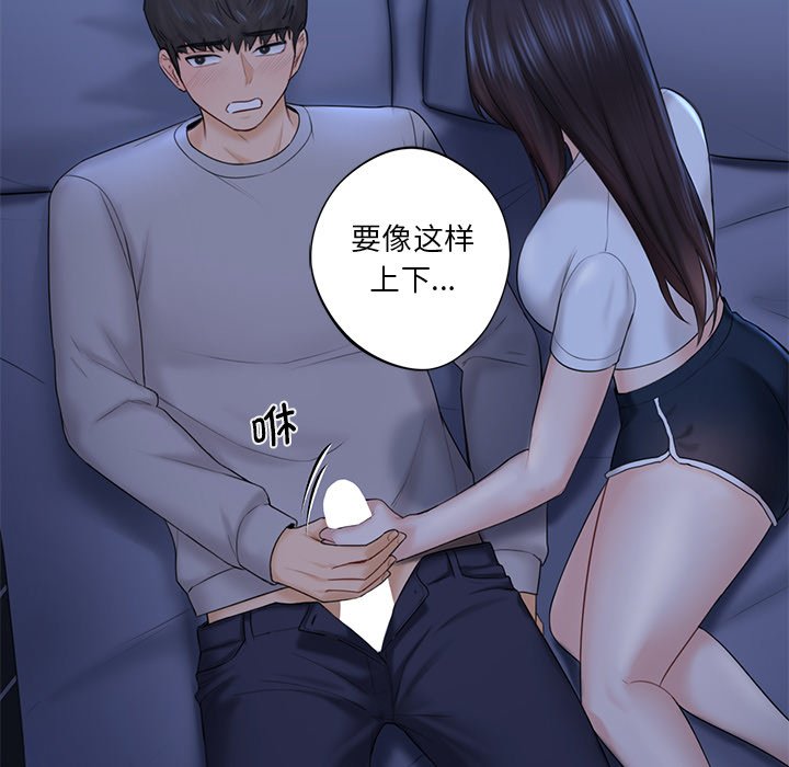 韩国漫画不当朋友当恋人韩漫_不当朋友当恋人-第10话在线免费阅读-韩国漫画-第28张图片