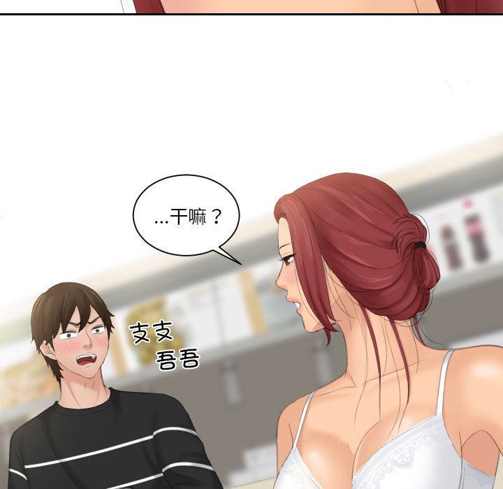 韩国漫画我的完美娃娃/我的专属娃娃韩漫_我的完美娃娃/我的专属娃娃-第18话在线免费阅读-韩国漫画-第7张图片