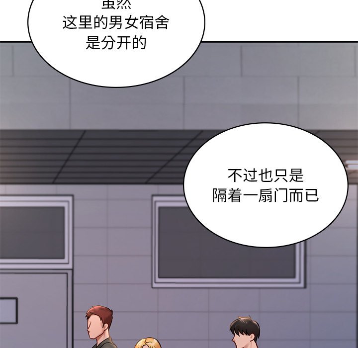 韩国漫画爱的游乐园韩漫_爱的游乐园-第1话在线免费阅读-韩国漫画-第210张图片