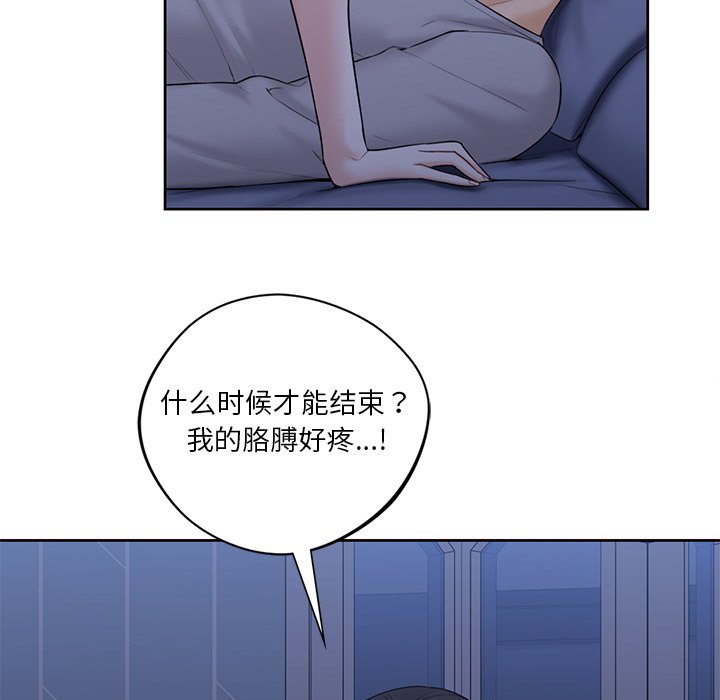 韩国漫画不当朋友当恋人韩漫_不当朋友当恋人-第10话在线免费阅读-韩国漫画-第43张图片