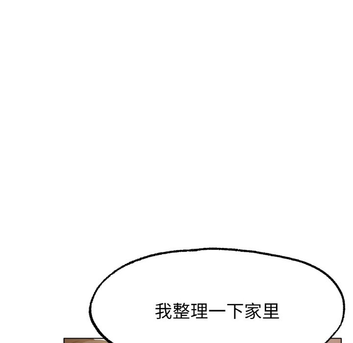 韩国漫画冰上之爱/冰上恋人韩漫_冰上之爱/冰上恋人-第8话在线免费阅读-韩国漫画-第197张图片