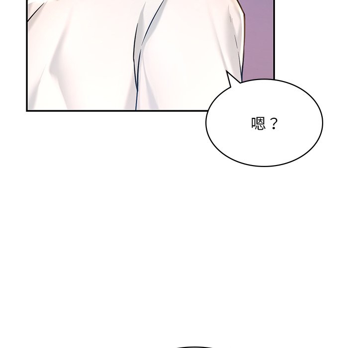 韩国漫画爱的游乐园韩漫_爱的游乐园-第2话在线免费阅读-韩国漫画-第188张图片