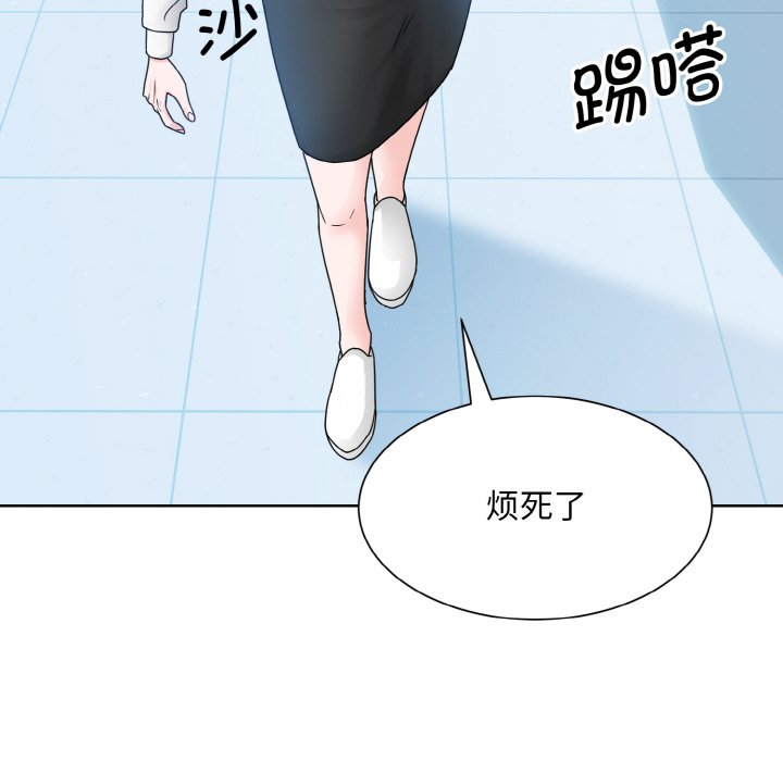 韩国漫画眷恋韩漫_眷恋-第14话在线免费阅读-韩国漫画-第60张图片