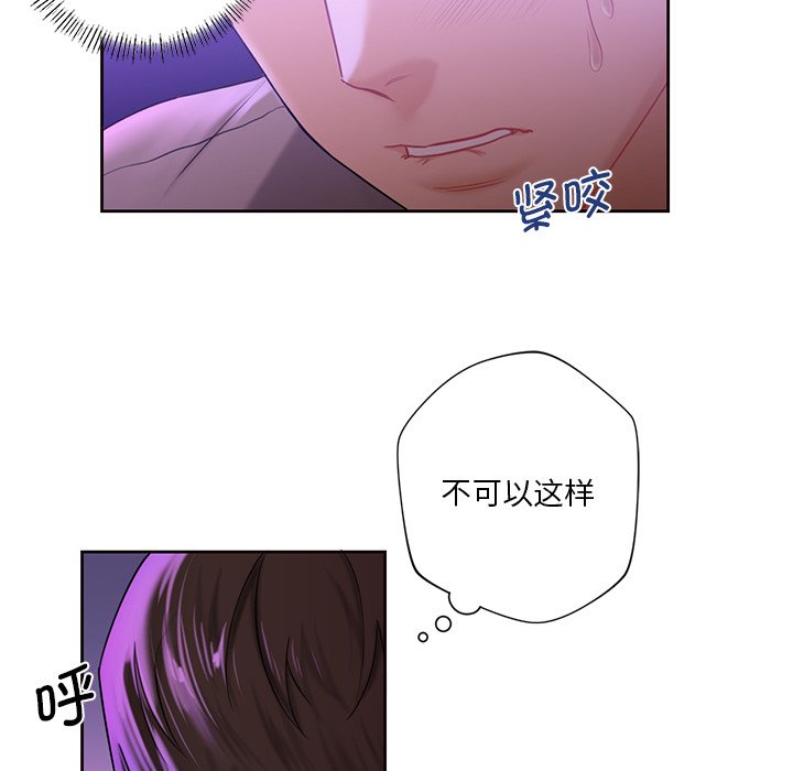 韩国漫画不当朋友当恋人韩漫_不当朋友当恋人-第6话在线免费阅读-韩国漫画-第81张图片