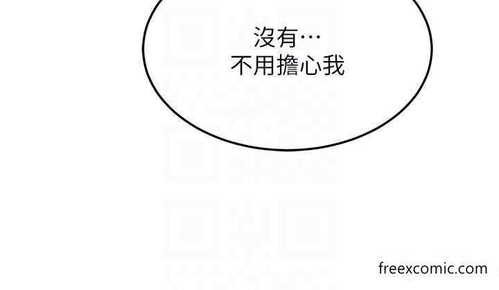 韩国漫画跑友变岳母韩漫_跑友变岳母-第18话-院长，很能干嘛在线免费阅读-韩国漫画-第24张图片