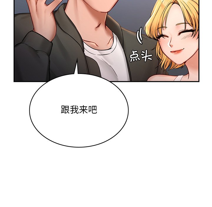 韩国漫画爱的游乐园韩漫_爱的游乐园-第1话在线免费阅读-韩国漫画-第208张图片