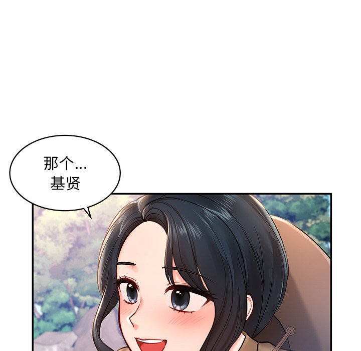 韩国漫画爱的游乐园韩漫_爱的游乐园-第1话在线免费阅读-韩国漫画-第140张图片