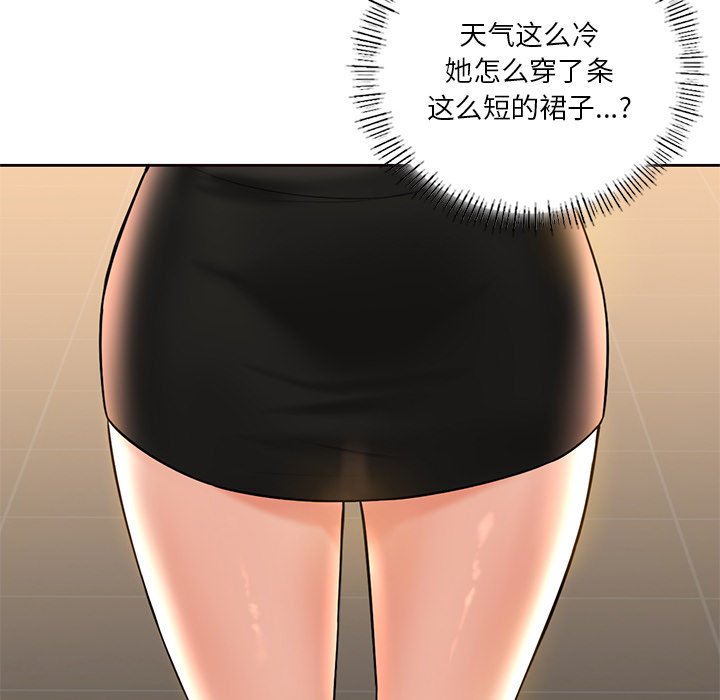 韩国漫画不当朋友当恋人韩漫_不当朋友当恋人-第13话在线免费阅读-韩国漫画-第64张图片