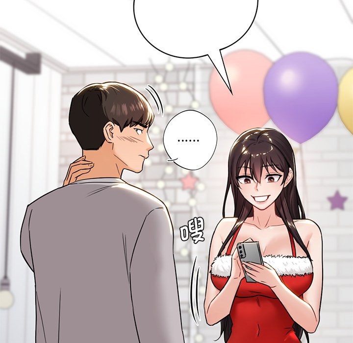 韩国漫画不当朋友当恋人韩漫_不当朋友当恋人-第2话在线免费阅读-韩国漫画-第59张图片