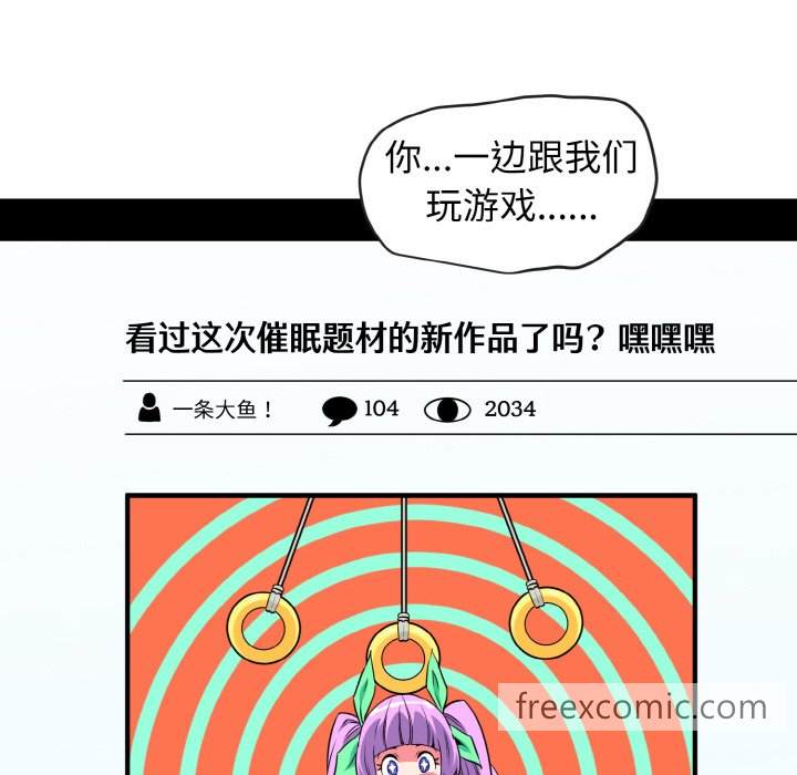 韩国漫画发小碰不得韩漫_发小碰不得-第1话在线免费阅读-韩国漫画-第100张图片