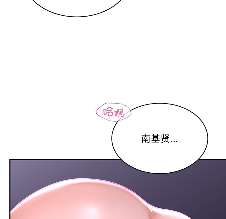 韩国漫画爱的游乐园韩漫_爱的游乐园-第2话在线免费阅读-韩国漫画-第215张图片