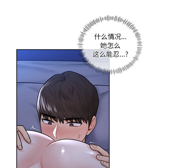 韩国漫画不当朋友当恋人韩漫_不当朋友当恋人-第16话在线免费阅读-韩国漫画-第29张图片