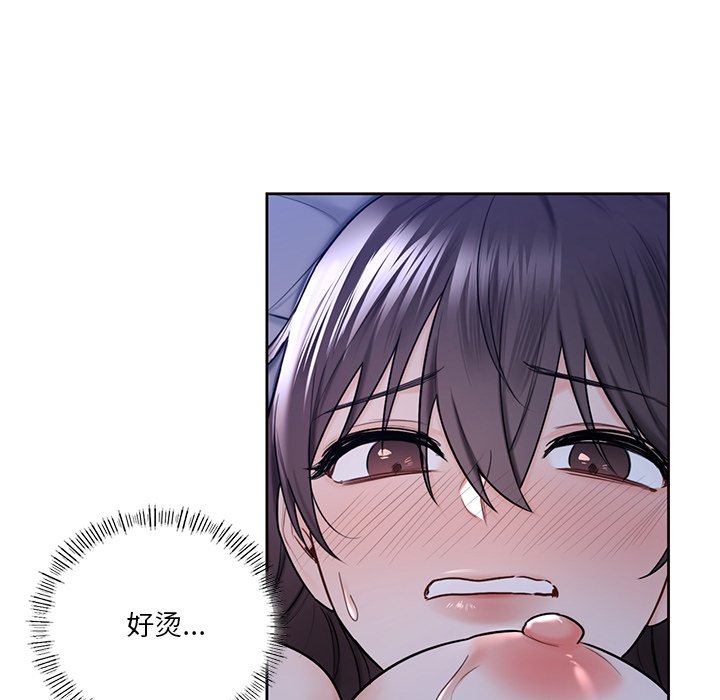 韩国漫画不当朋友当恋人韩漫_不当朋友当恋人-第17话在线免费阅读-韩国漫画-第62张图片