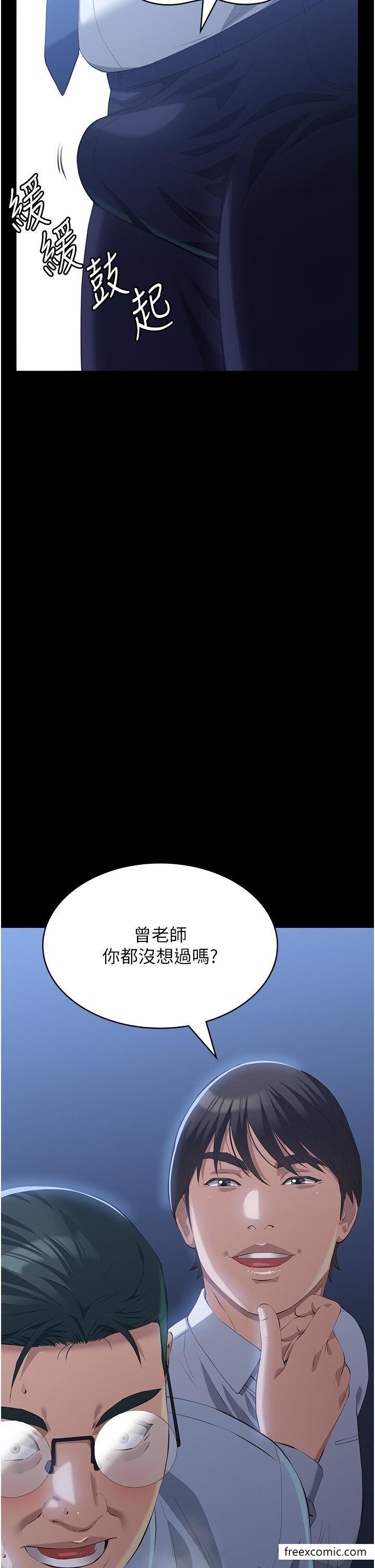 韩国漫画万能履历表韩漫_万能履历表-第91话-曾老师…你玩过3p吗？在线免费阅读-韩国漫画-第54张图片