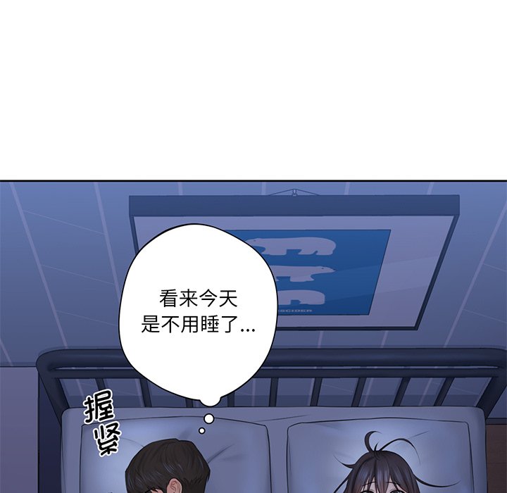 韩国漫画不当朋友当恋人韩漫_不当朋友当恋人-第9话在线免费阅读-韩国漫画-第84张图片