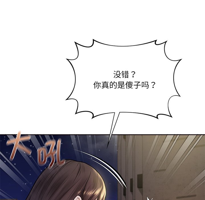 韩国漫画不当朋友当恋人韩漫_不当朋友当恋人-第14话在线免费阅读-韩国漫画-第33张图片