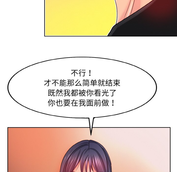 韩国漫画一杆入洞韩漫_一杆入洞-第4话在线免费阅读-韩国漫画-第79张图片