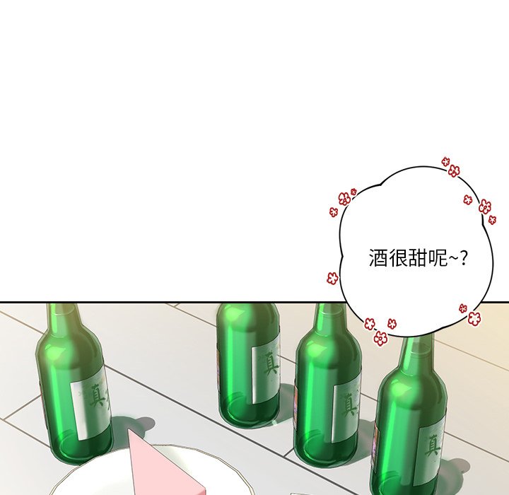 韩国漫画不当朋友当恋人韩漫_不当朋友当恋人-第2话在线免费阅读-韩国漫画-第68张图片