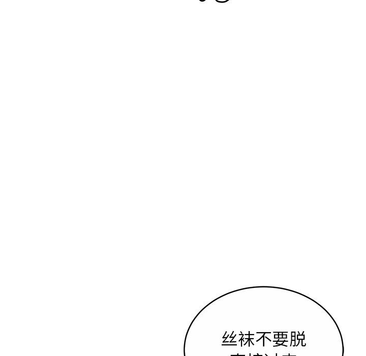 韩国漫画相亲相爱一家人/亲密一家人韩漫_相亲相爱一家人/亲密一家人-第16话在线免费阅读-韩国漫画-第41张图片