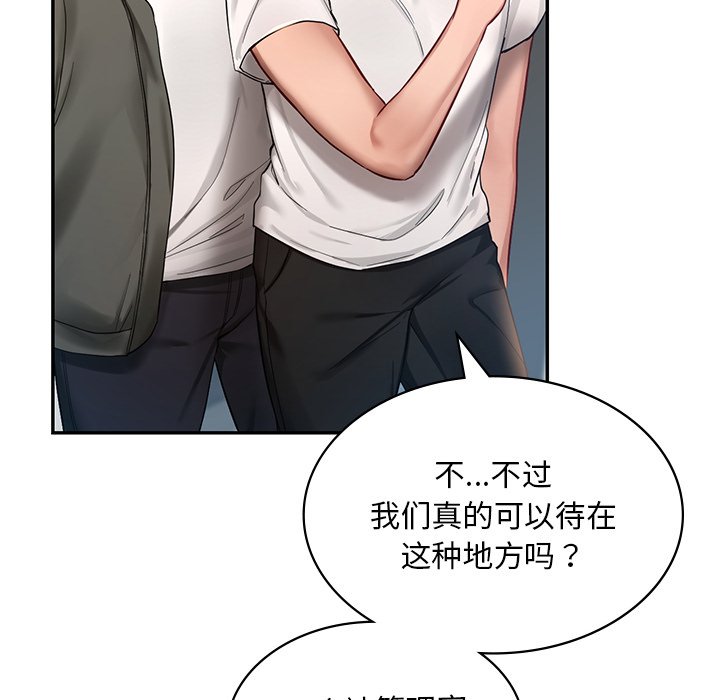 韩国漫画爱的游乐园韩漫_爱的游乐园-第2话在线免费阅读-韩国漫画-第20张图片