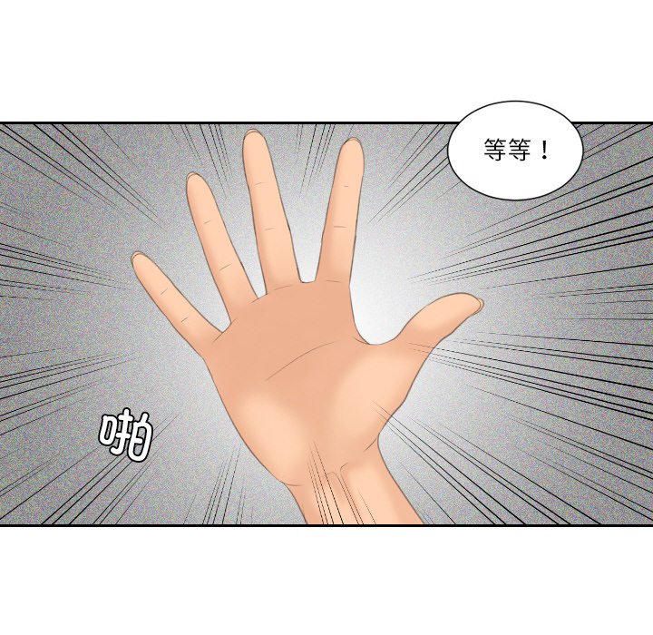 韩国漫画我的完美娃娃/我的专属娃娃韩漫_我的完美娃娃/我的专属娃娃-第18话在线免费阅读-韩国漫画-第62张图片