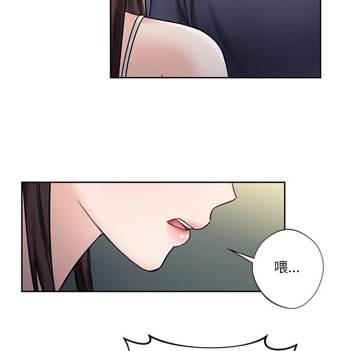 韩国漫画不当朋友当恋人韩漫_不当朋友当恋人-第14话在线免费阅读-韩国漫画-第97张图片