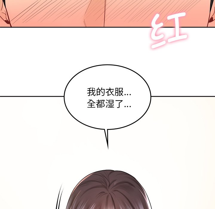 韩国漫画不当朋友当恋人韩漫_不当朋友当恋人-第12话在线免费阅读-韩国漫画-第124张图片