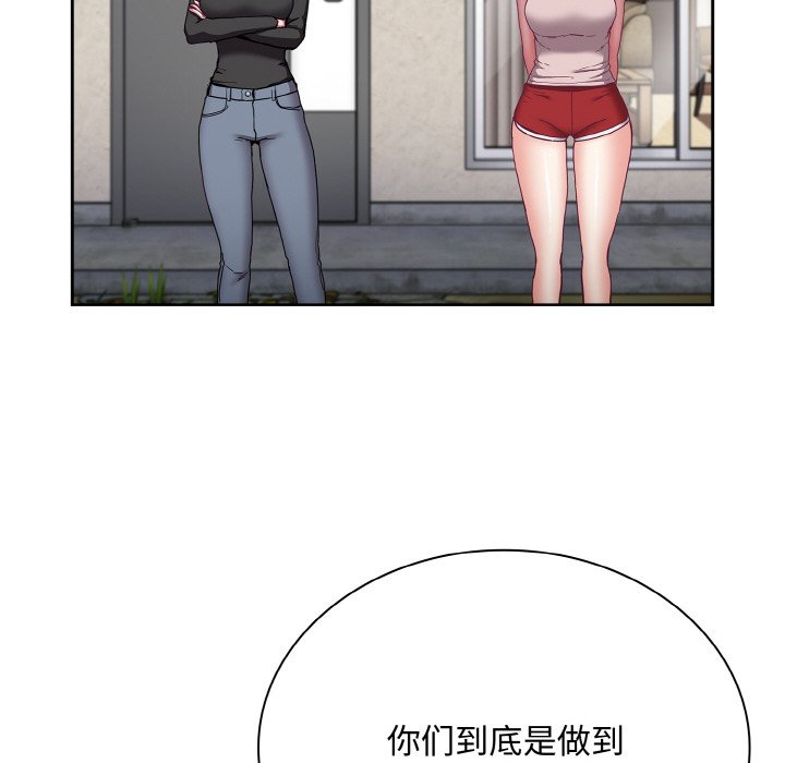 韩国漫画陌生的未婚妻韩漫_陌生的未婚妻-第60话在线免费阅读-韩国漫画-第8张图片