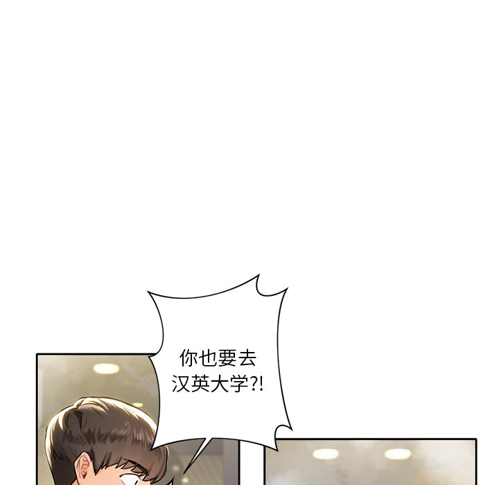 韩国漫画不当朋友当恋人韩漫_不当朋友当恋人-第1话在线免费阅读-韩国漫画-第54张图片