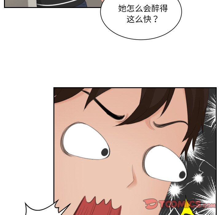 韩国漫画我的完美娃娃/我的专属娃娃韩漫_我的完美娃娃/我的专属娃娃-第18话在线免费阅读-韩国漫画-第18张图片