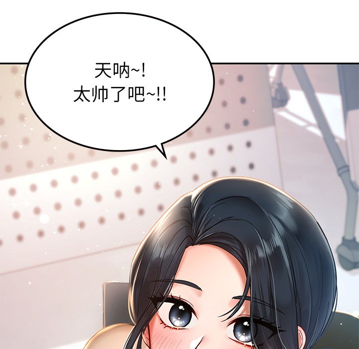 韩国漫画爱的游乐园韩漫_爱的游乐园-第1话在线免费阅读-韩国漫画-第33张图片