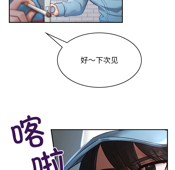 韩国漫画爱的游乐园韩漫_爱的游乐园-第1话在线免费阅读-韩国漫画-第78张图片