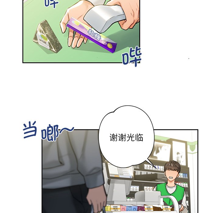 韩国漫画不当朋友当恋人韩漫_不当朋友当恋人-第1话在线免费阅读-韩国漫画-第66张图片