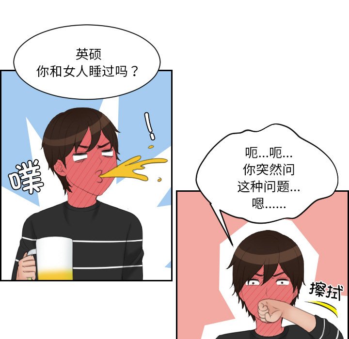 韩国漫画我的完美娃娃/我的专属娃娃韩漫_我的完美娃娃/我的专属娃娃-第18话在线免费阅读-韩国漫画-第26张图片