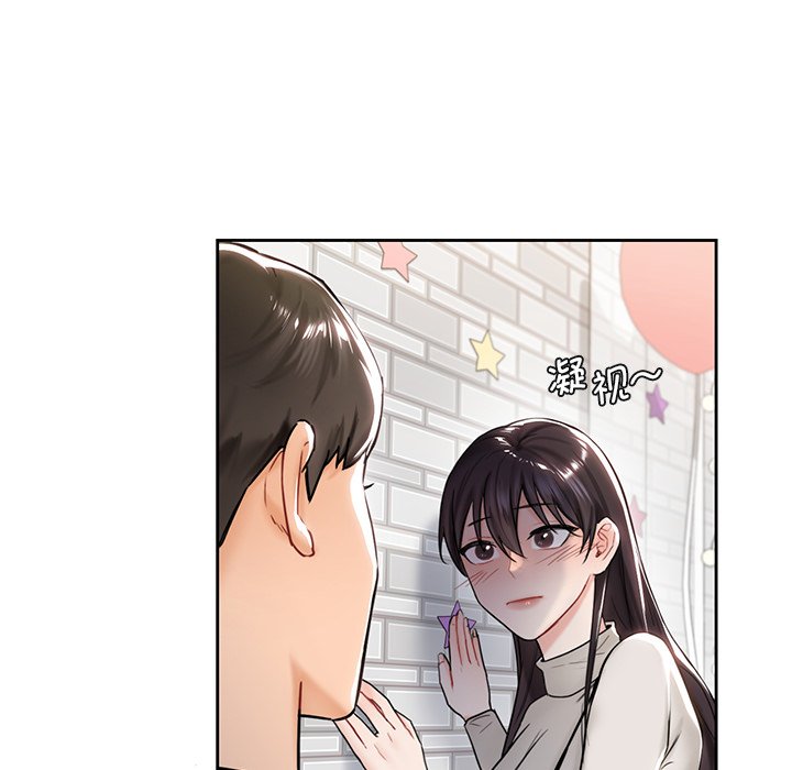 韩国漫画不当朋友当恋人韩漫_不当朋友当恋人-第2话在线免费阅读-韩国漫画-第94张图片